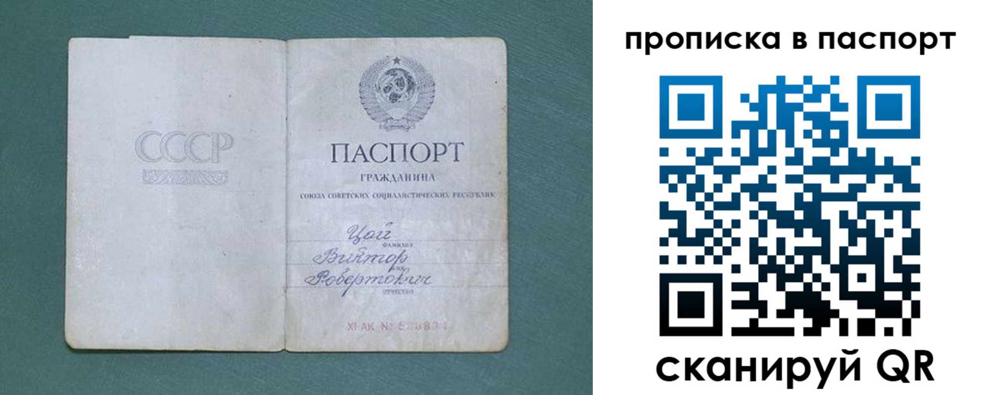 пропишу в квартире в Донецке